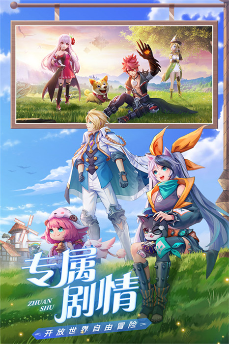 星界幻想手游截圖4