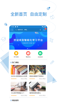 絢星截圖1