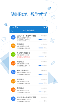 絢星截圖2