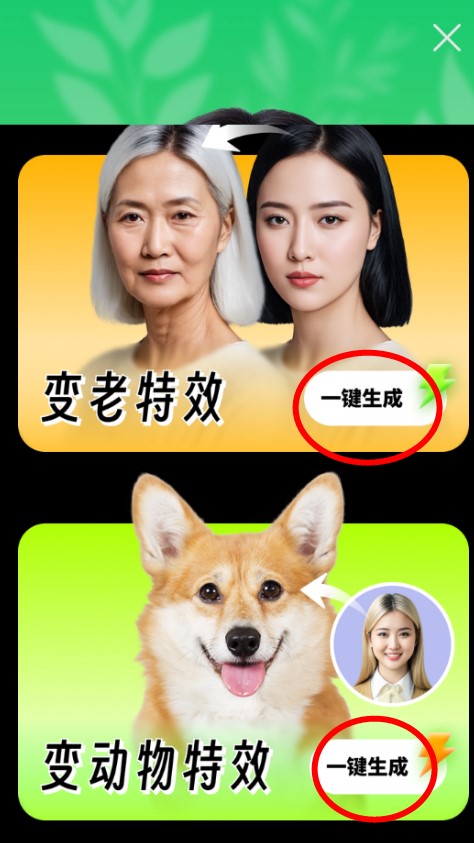 桔子相機(jī)手機(jī)版