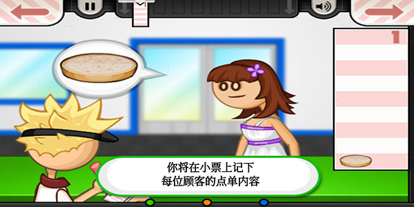 老爹漢堡店中文版