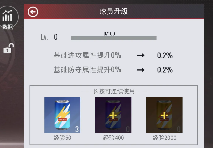 NBA籃球世界
