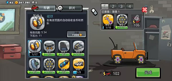 登山賽車2國(guó)際服手游