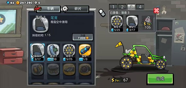 登山賽車2國(guó)際服手游