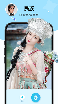 出片啦截圖4