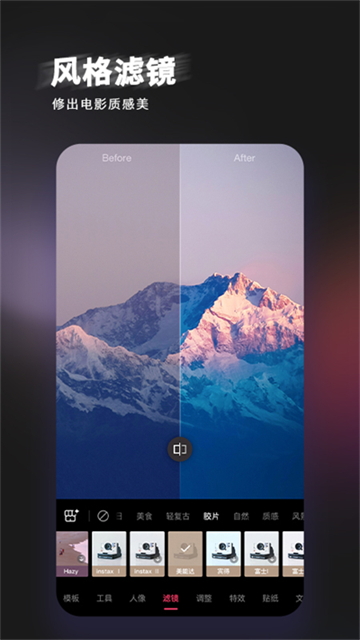 轻图app1
