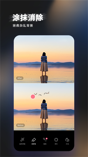 轻图app2