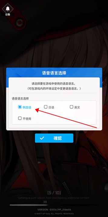 勝利女神妮姬手游
