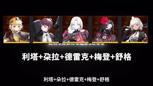 勝利女神妮姬手游