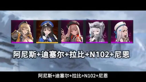 勝利女神妮姬手游