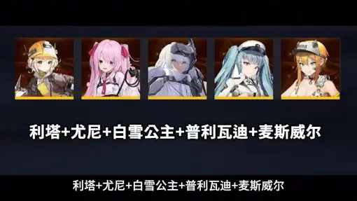 勝利女神妮姬手游