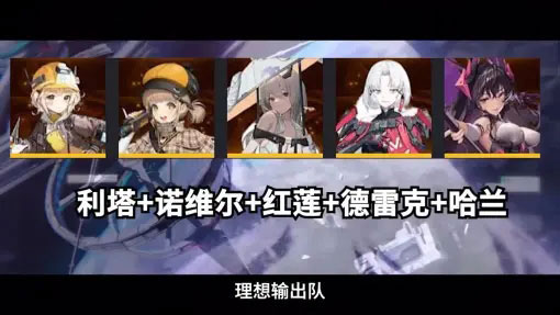 勝利女神妮姬手游