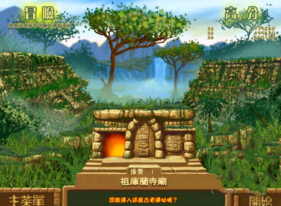 青蛙祖瑪截圖3