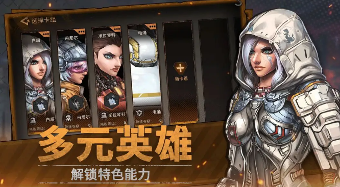 火種協(xié)定截圖1