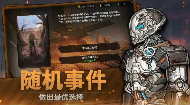 火種協(xié)定截圖3