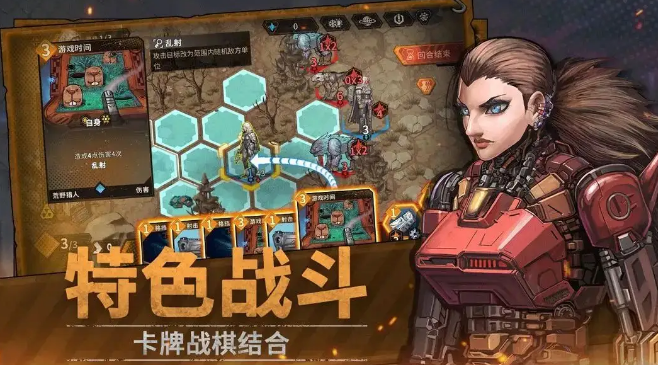 火種協(xié)定截圖4