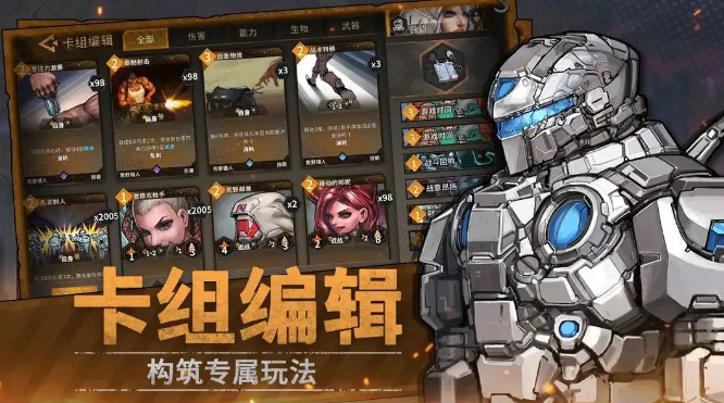 火種協(xié)定截圖5