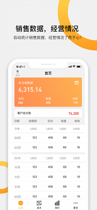 快批截圖3