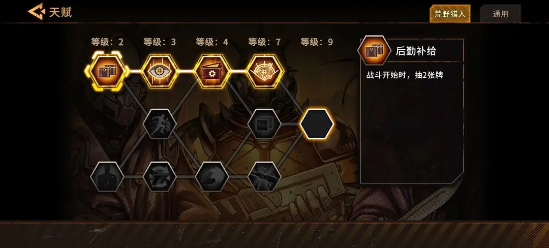 火種協(xié)定