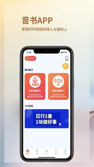 小鹤音形截图3: