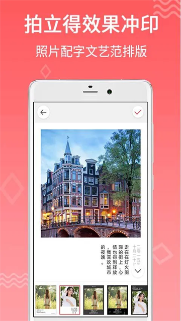 口袋沖印app截圖1