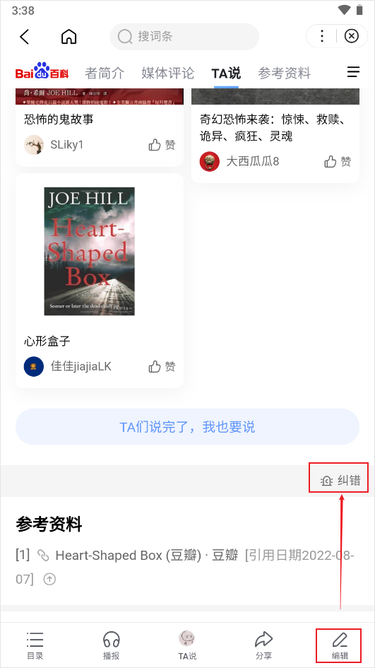 百度app官方正版下載手機(jī)版