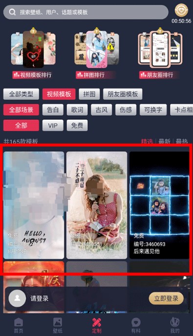 羞兔動態(tài)壁紙手機(jī)版