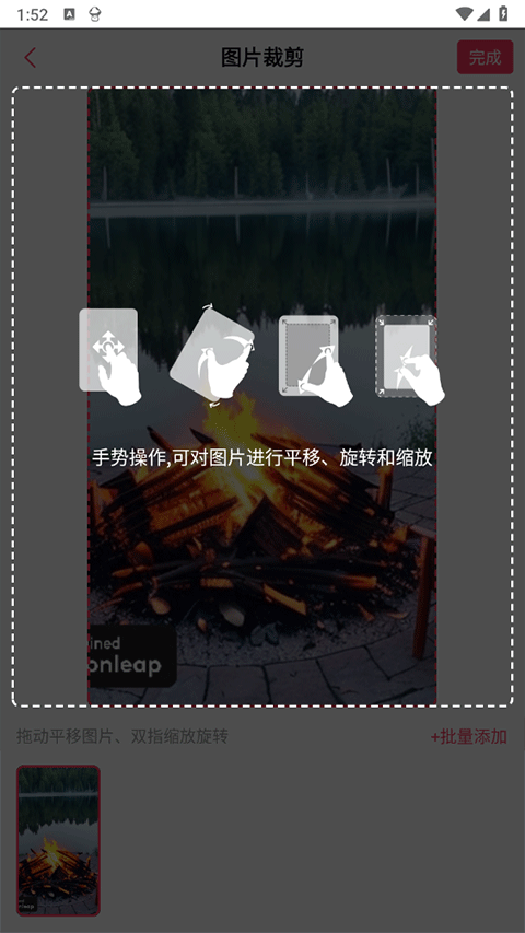 羞兔動態(tài)壁紙手機(jī)版