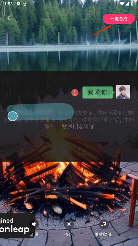 羞兔動態(tài)壁紙手機(jī)版
