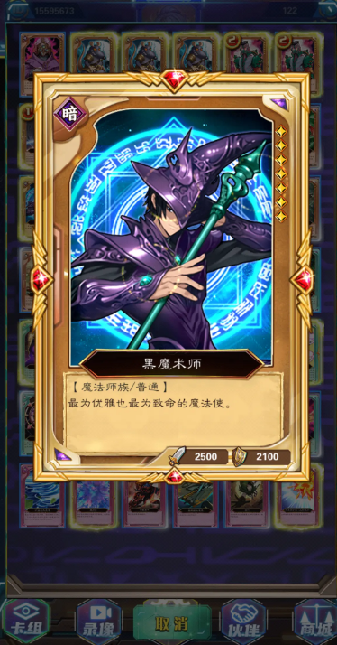 游戲王座手游