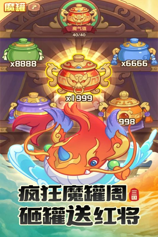守護之境安卓版截圖4