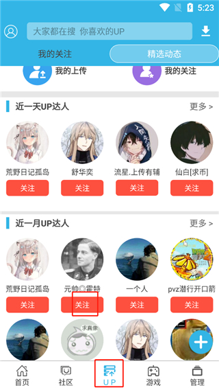 軟天空官方
