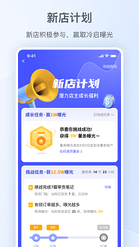 小紅書千帆