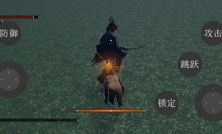 只狼自制版截圖4
