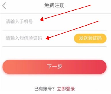 郵樂(lè)小店app安卓版
