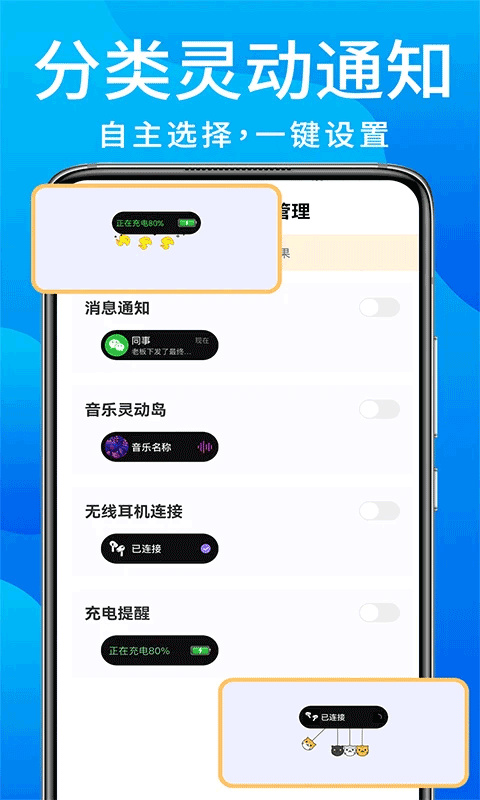 靈動(dòng)鳥app手機(jī)版截圖1
