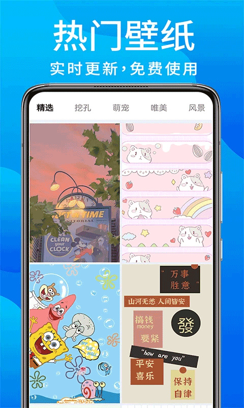 靈動(dòng)鳥app手機(jī)版截圖4