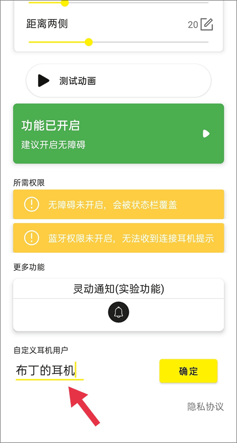 靈動(dòng)鳥app手機(jī)版