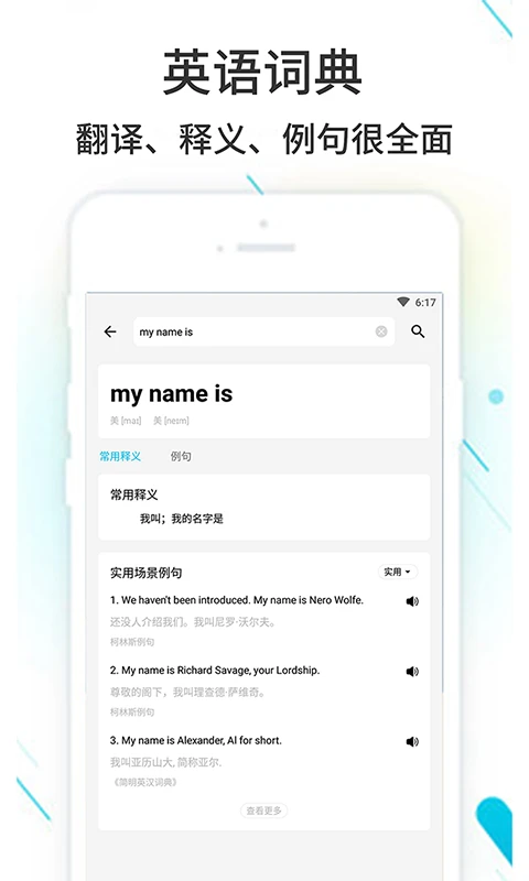 作業(yè)精靈app安卓版截圖2