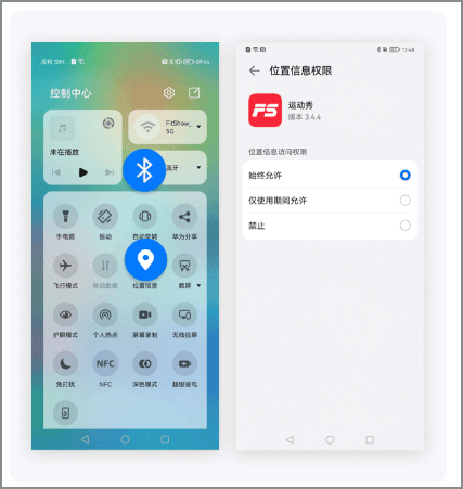 運(yùn)動(dòng)秀app安卓版