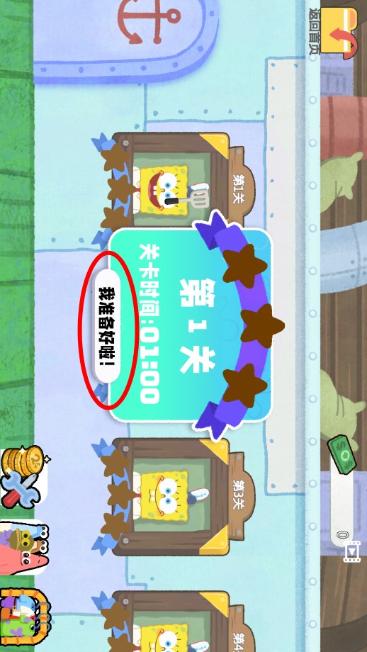 漢堡店模擬器中文版