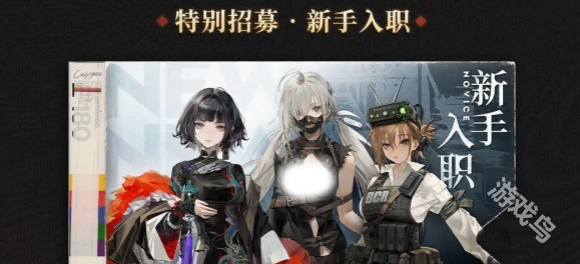 異象回聲公測(cè)卡池介紹