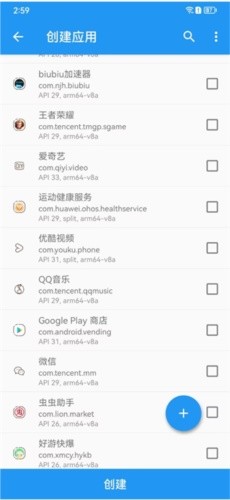 太極虛擬框架app