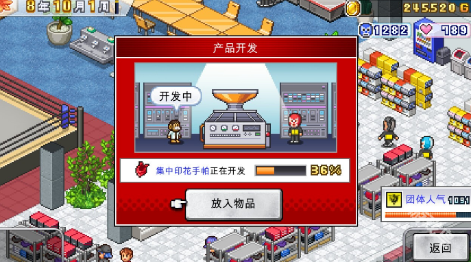 《摔跤擂臺物語》Steam頁面上線 發(fā)售日待定