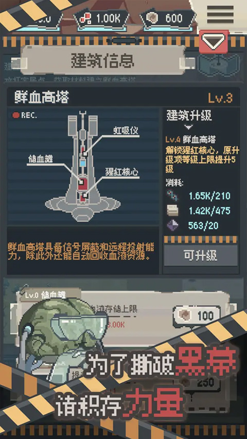 喪尸派對手游截圖3