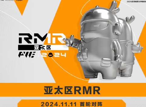 CS2上海MAJORrmr預(yù)選賽2024賽制介紹