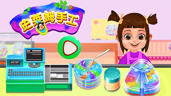 史萊姆工坊截圖1