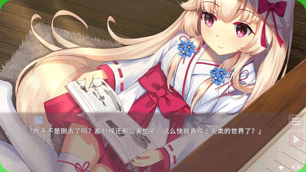 狐姬零手游截圖4