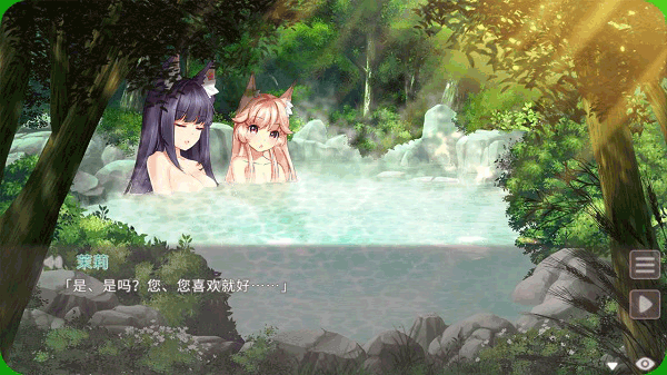 狐姬零手游截圖5