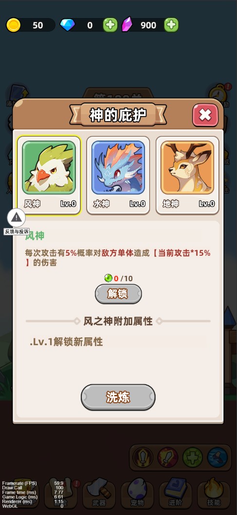 開局爆裝備